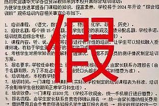 卡纳瓦罗戏称：劳塔罗一有机会就能打进两球，只有开枪才能阻止他