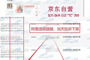 必威app登录官网网址截图4