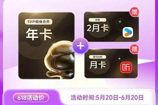 必威app登录官网网址截图3